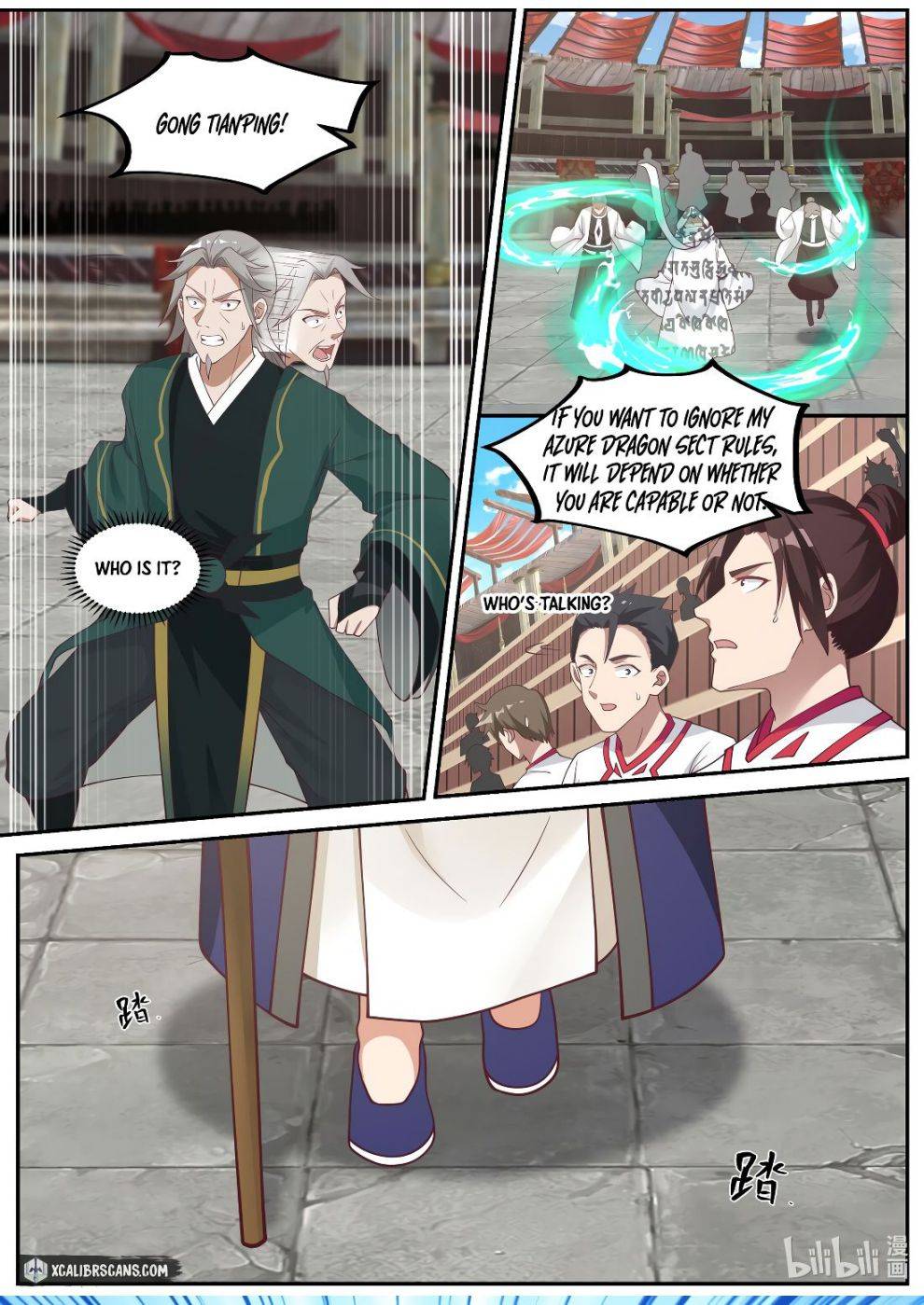 Martial God Asura chapter 215 - page 6