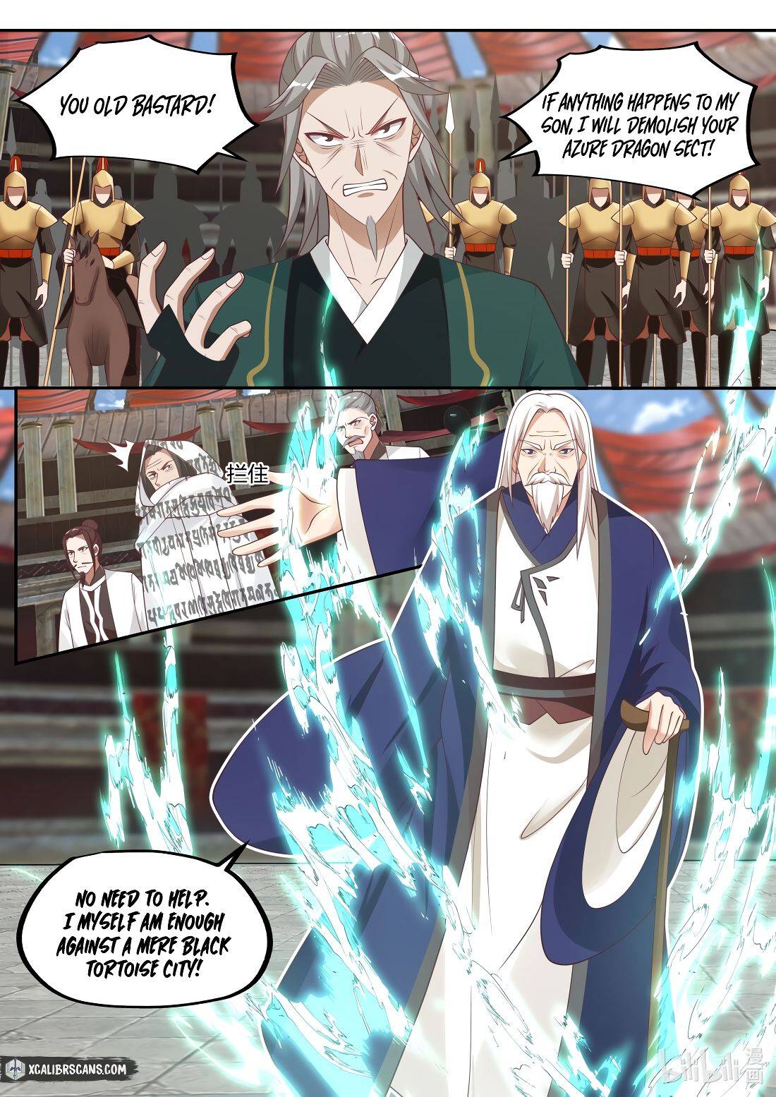 Martial God Asura chapter 216 - page 2