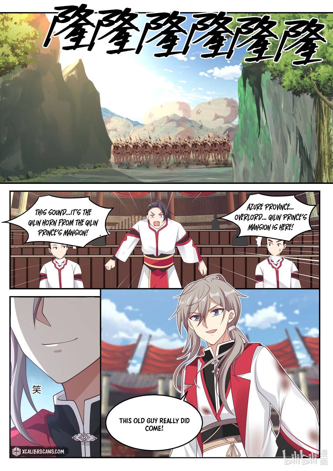 Martial God Asura chapter 216 - page 5