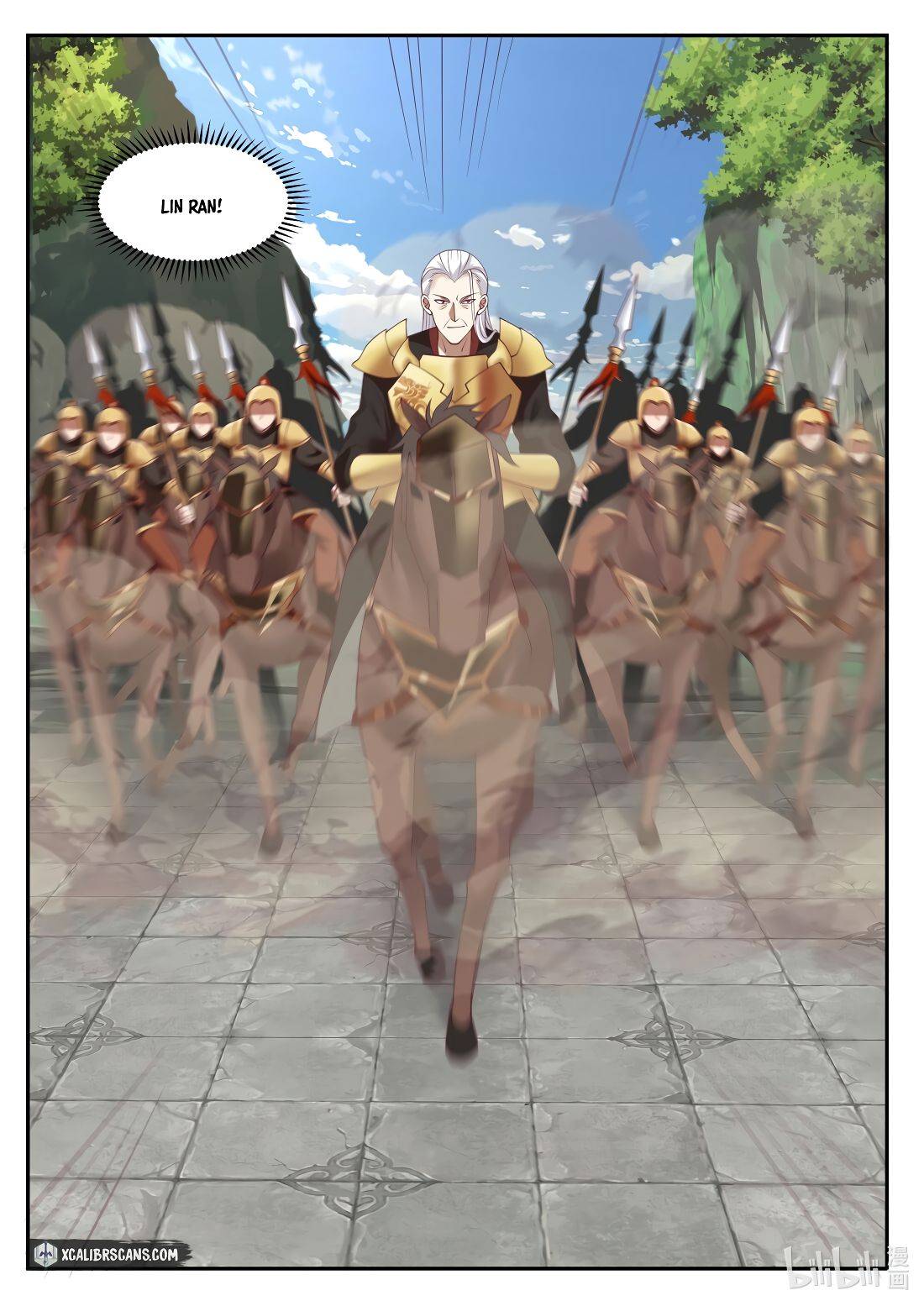 Martial God Asura chapter 216 - page 6
