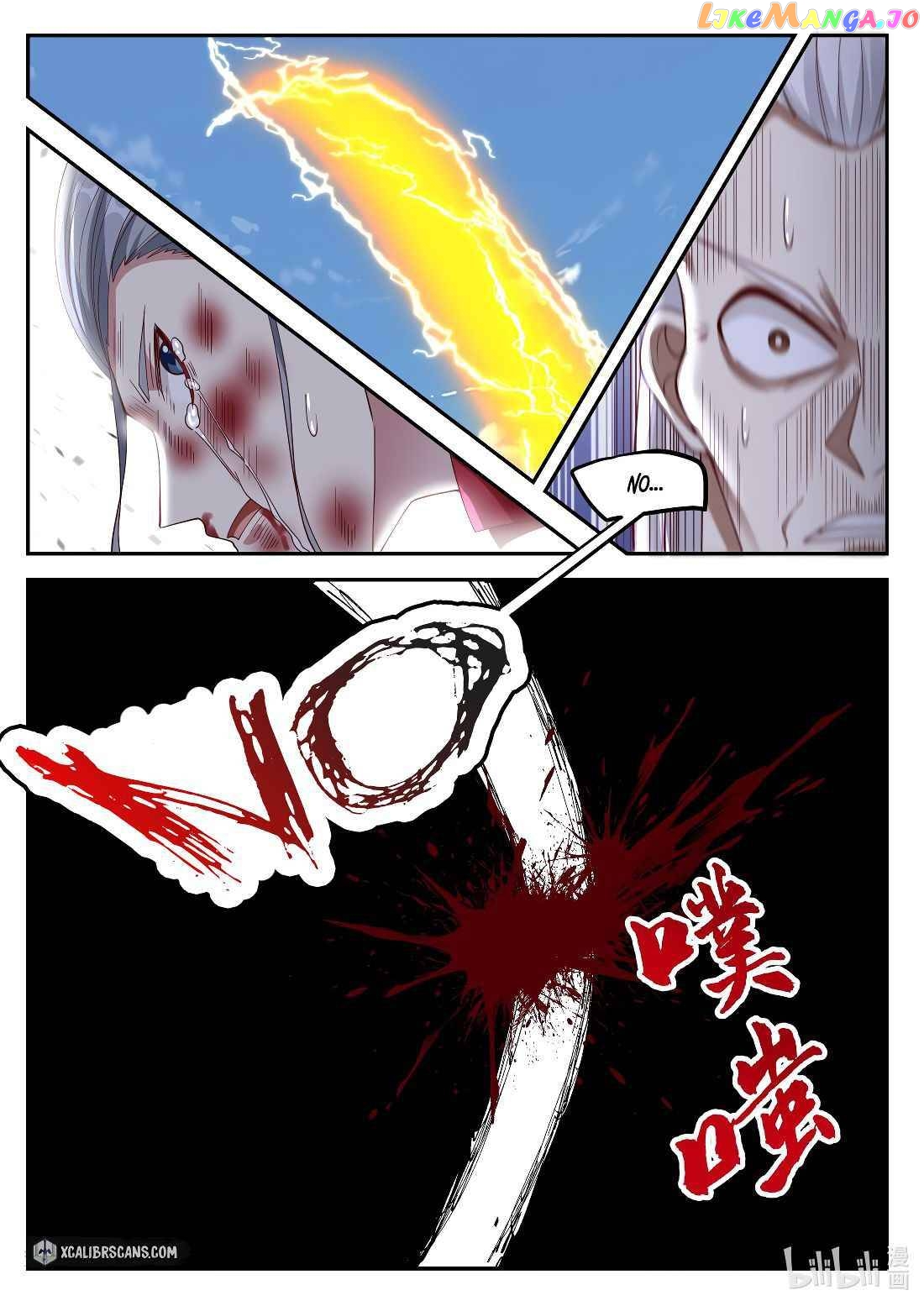 Martial God Asura chapter 217 - page 5