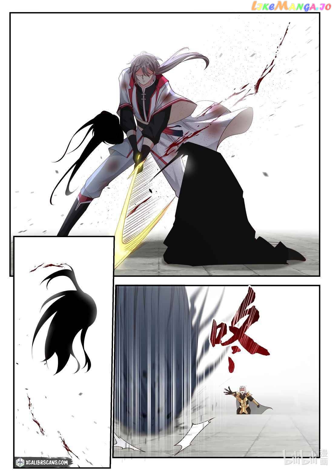 Martial God Asura chapter 217 - page 6
