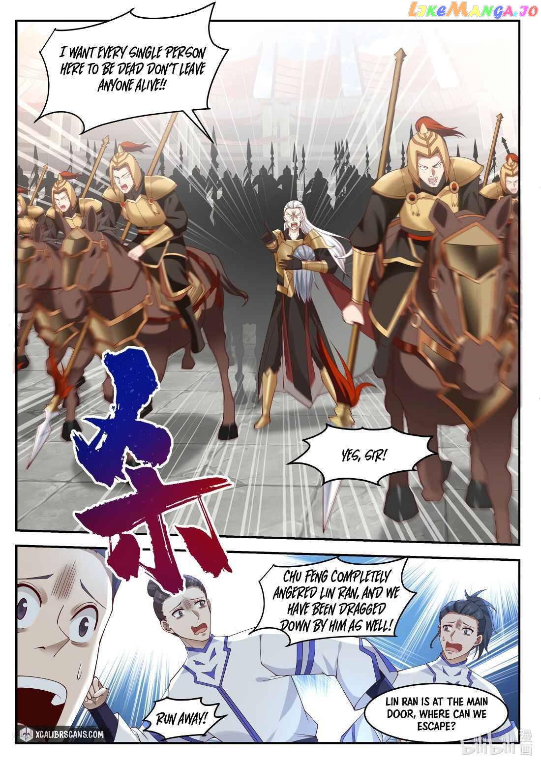 Martial God Asura chapter 217 - page 9