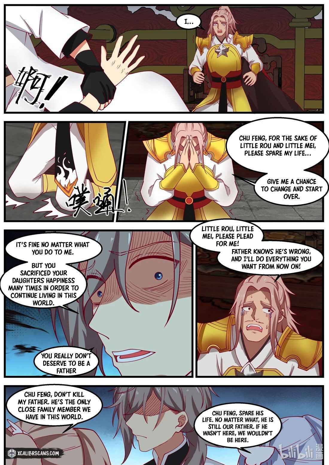 Martial God Asura chapter 260 - page 2
