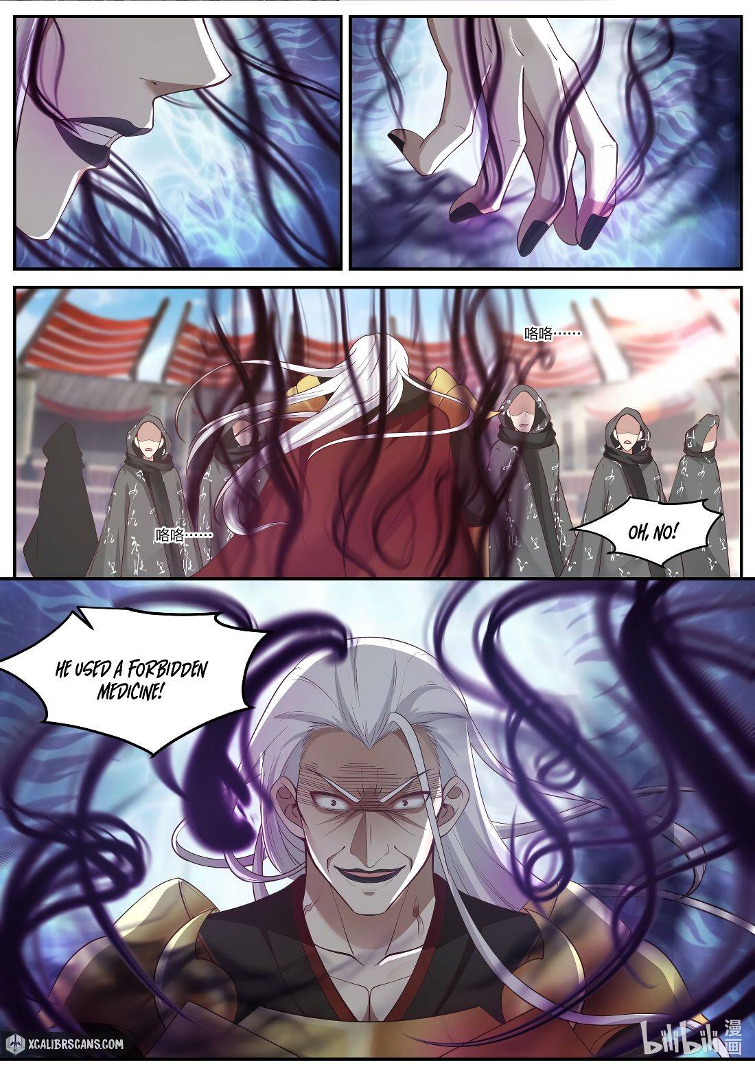 Martial God Asura chapter 219 - page 4