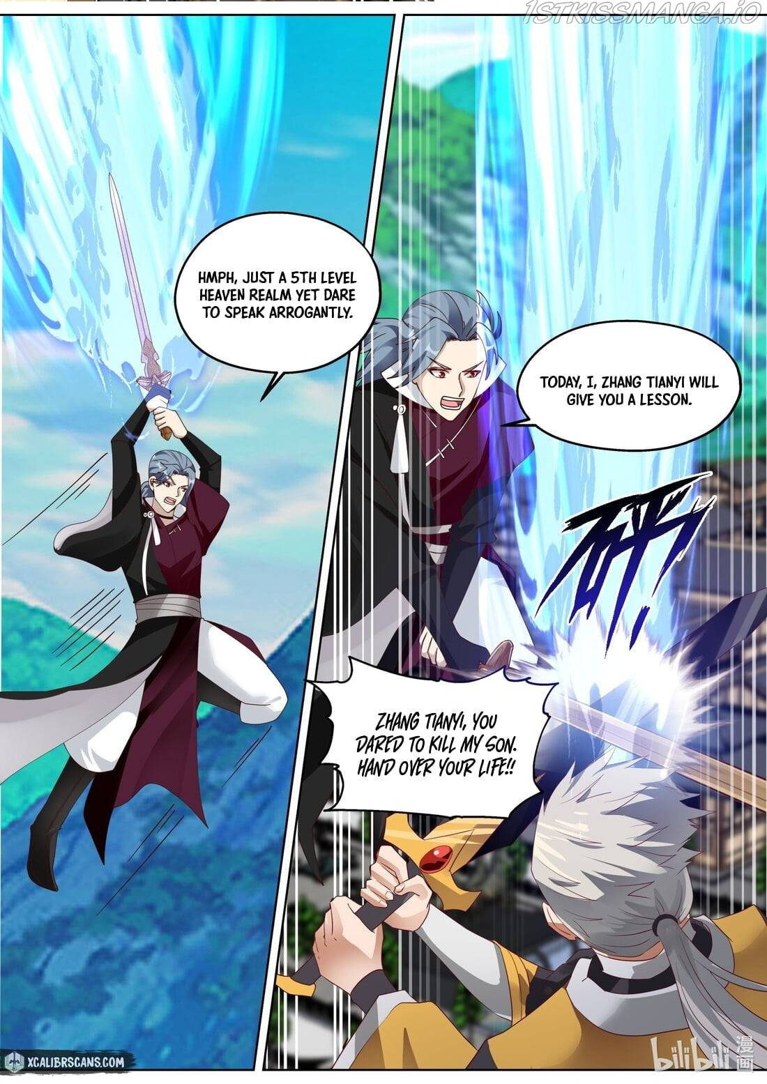 Martial God Asura chapter 348 - page 2