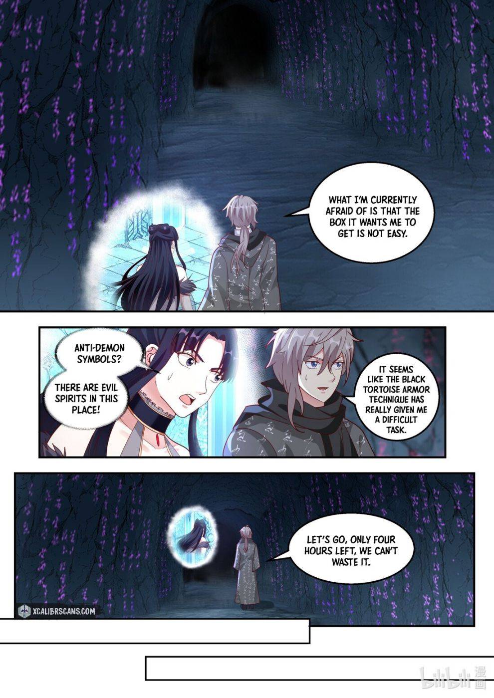 Martial God Asura chapter 254 - page 5