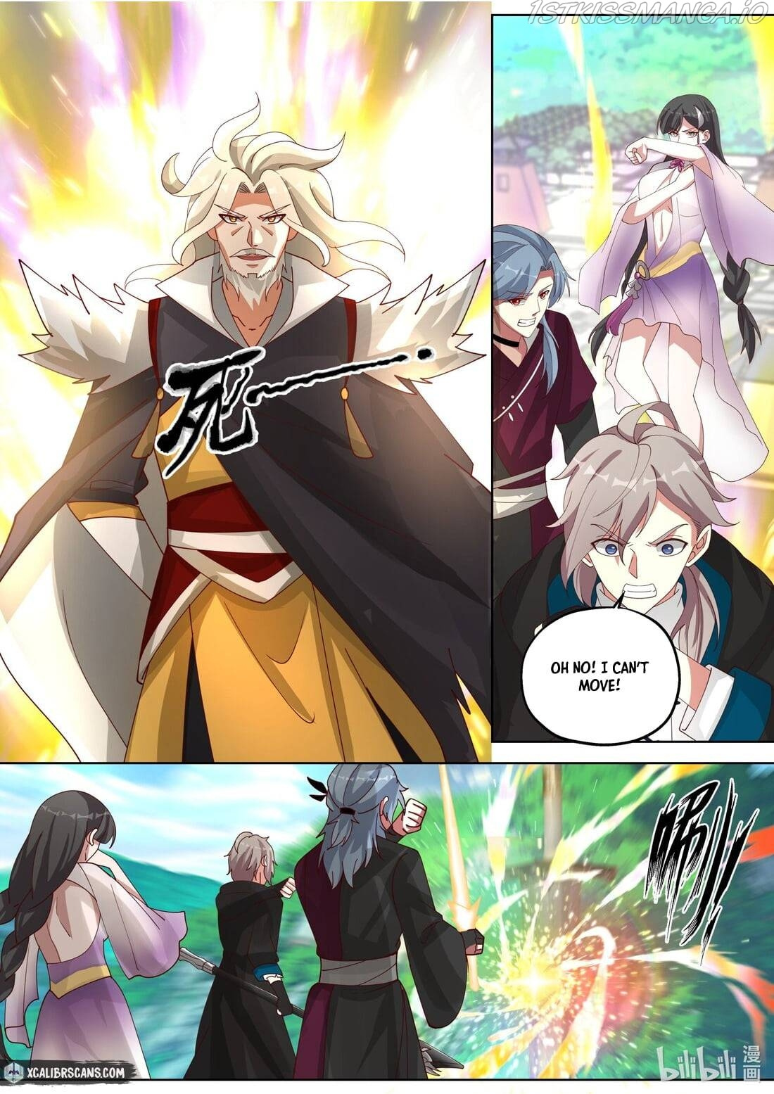 Martial God Asura chapter 350 - page 2