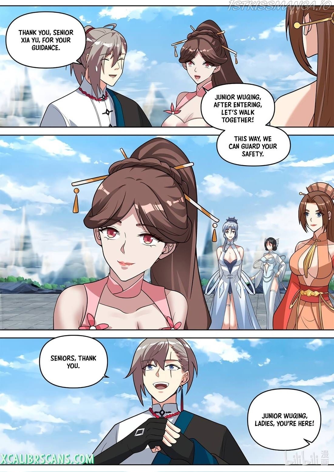 Martial God Asura chapter 471 - page 2