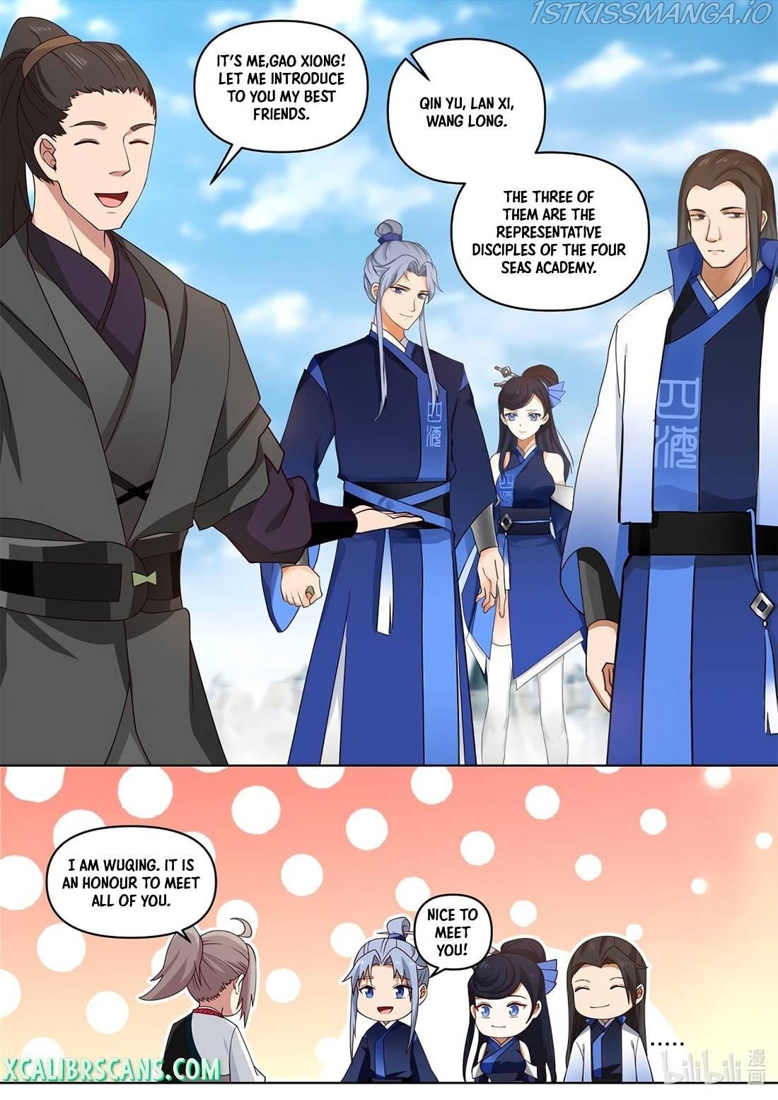 Martial God Asura chapter 471 - page 3