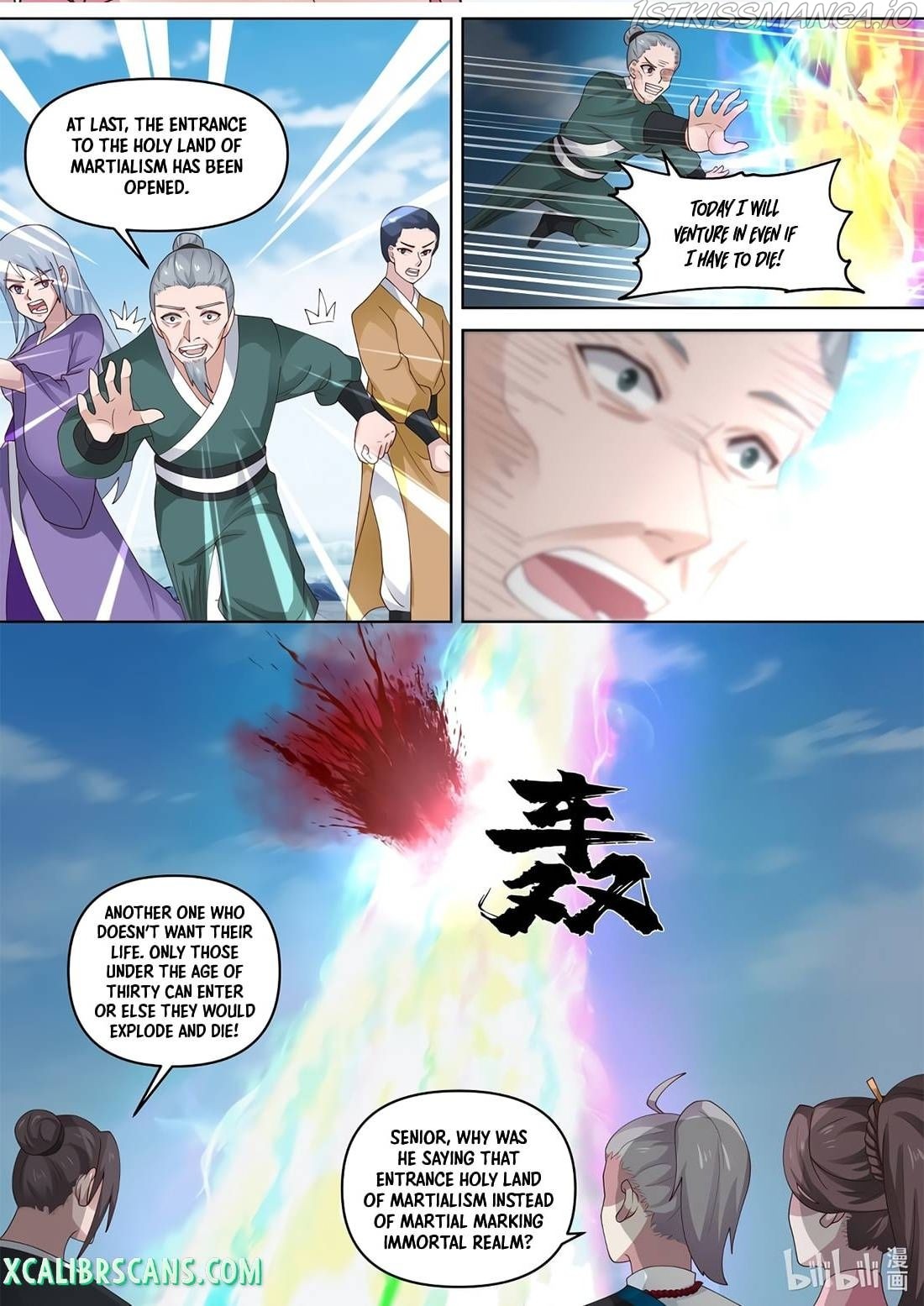 Martial God Asura chapter 471 - page 9
