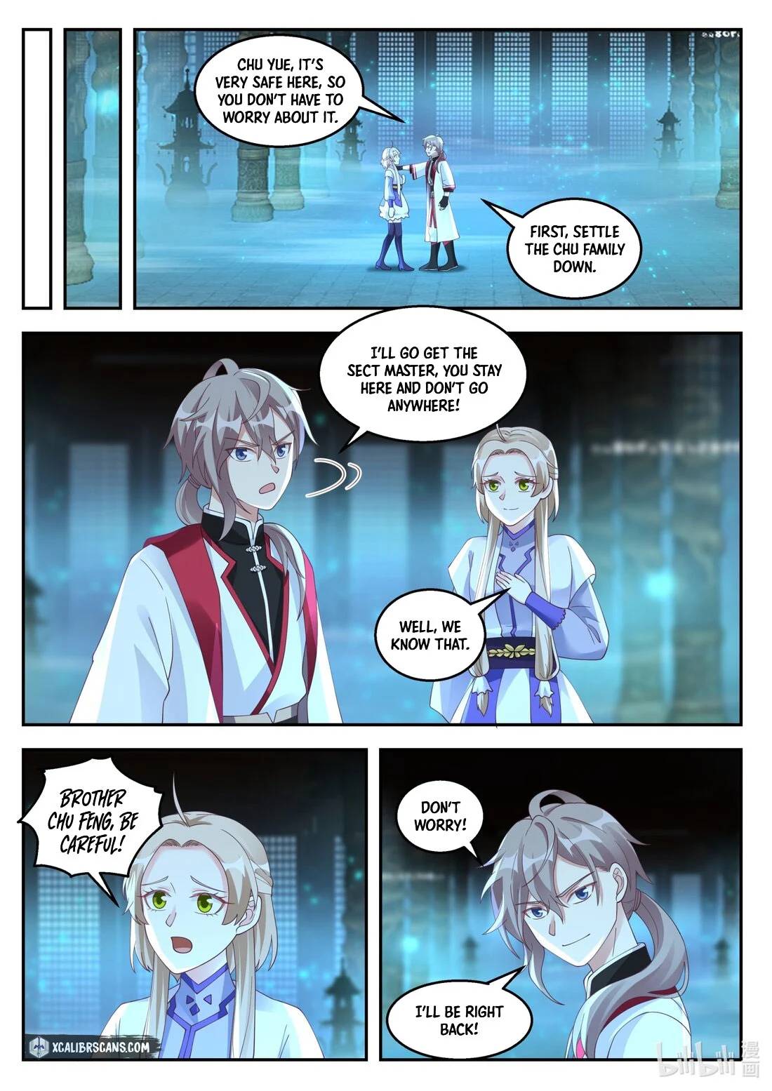 Martial God Asura chapter 257 - page 2