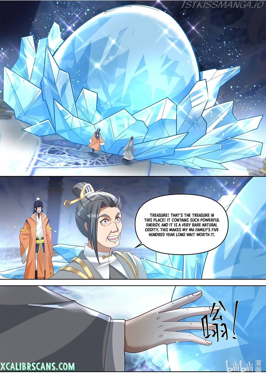 Martial God Asura chapter 434 - page 2
