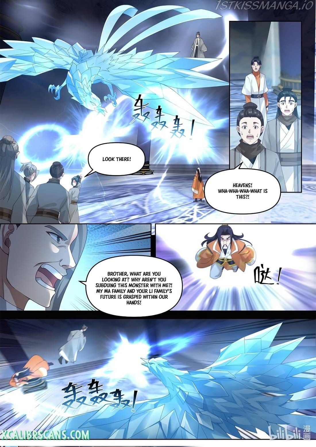 Martial God Asura chapter 434 - page 5