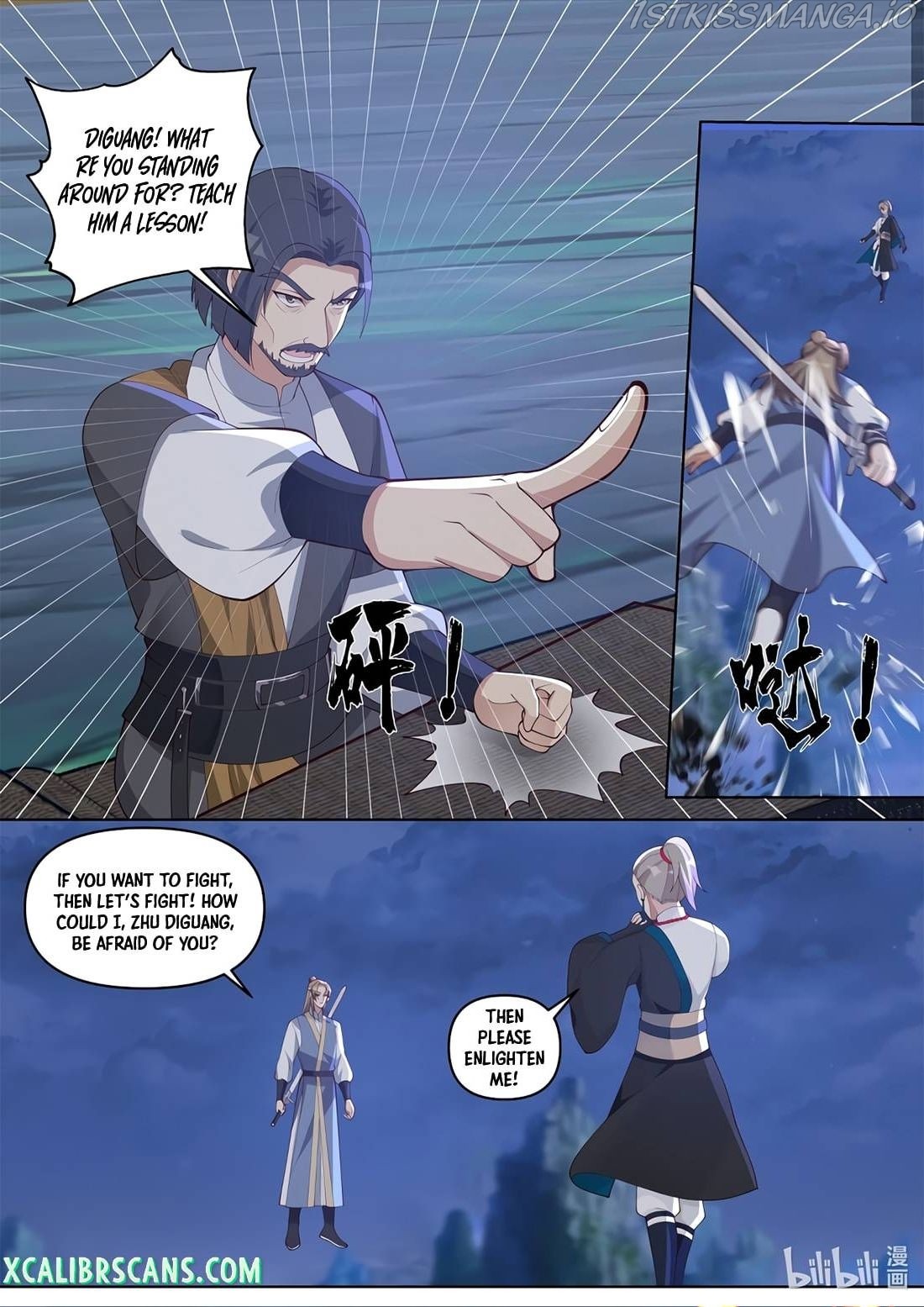 Martial God Asura chapter 466 - page 3