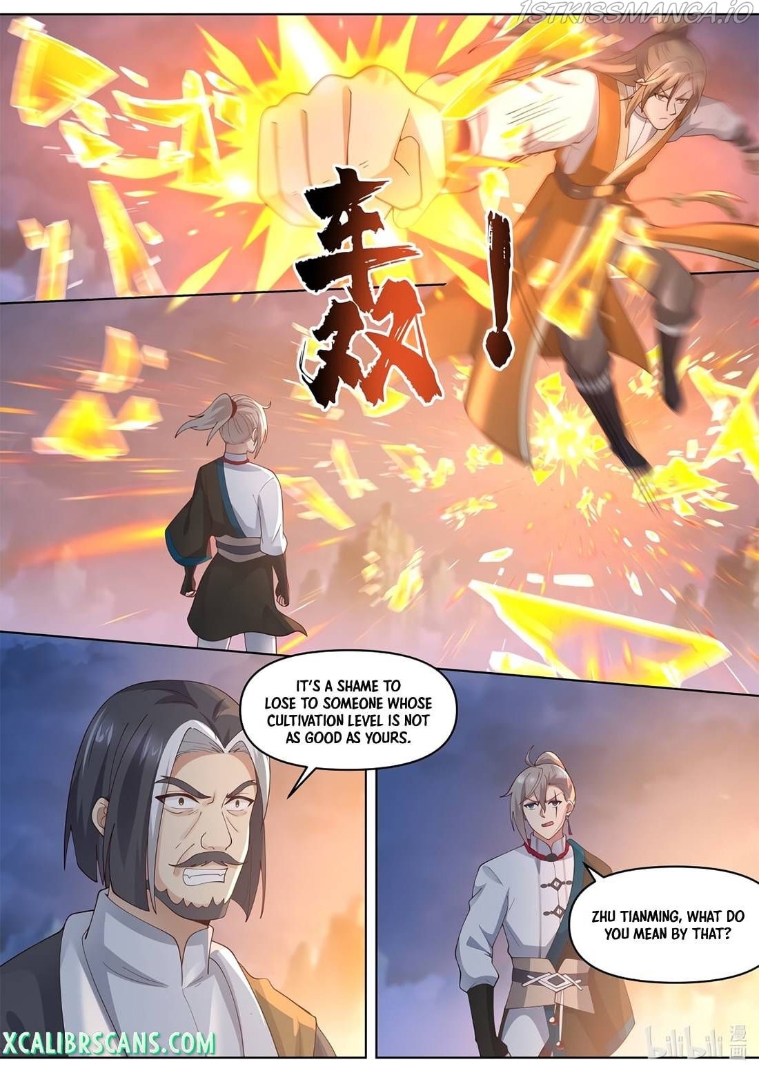 Martial God Asura chapter 467 - page 3