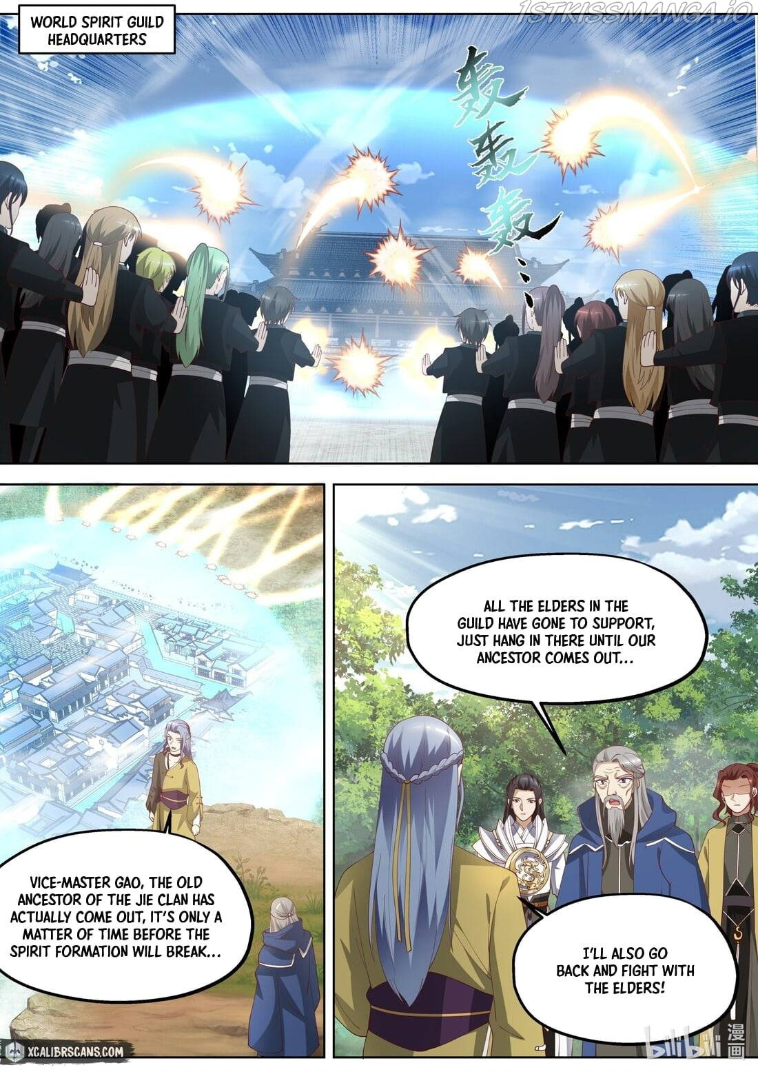 Martial God Asura chapter 356 - page 2