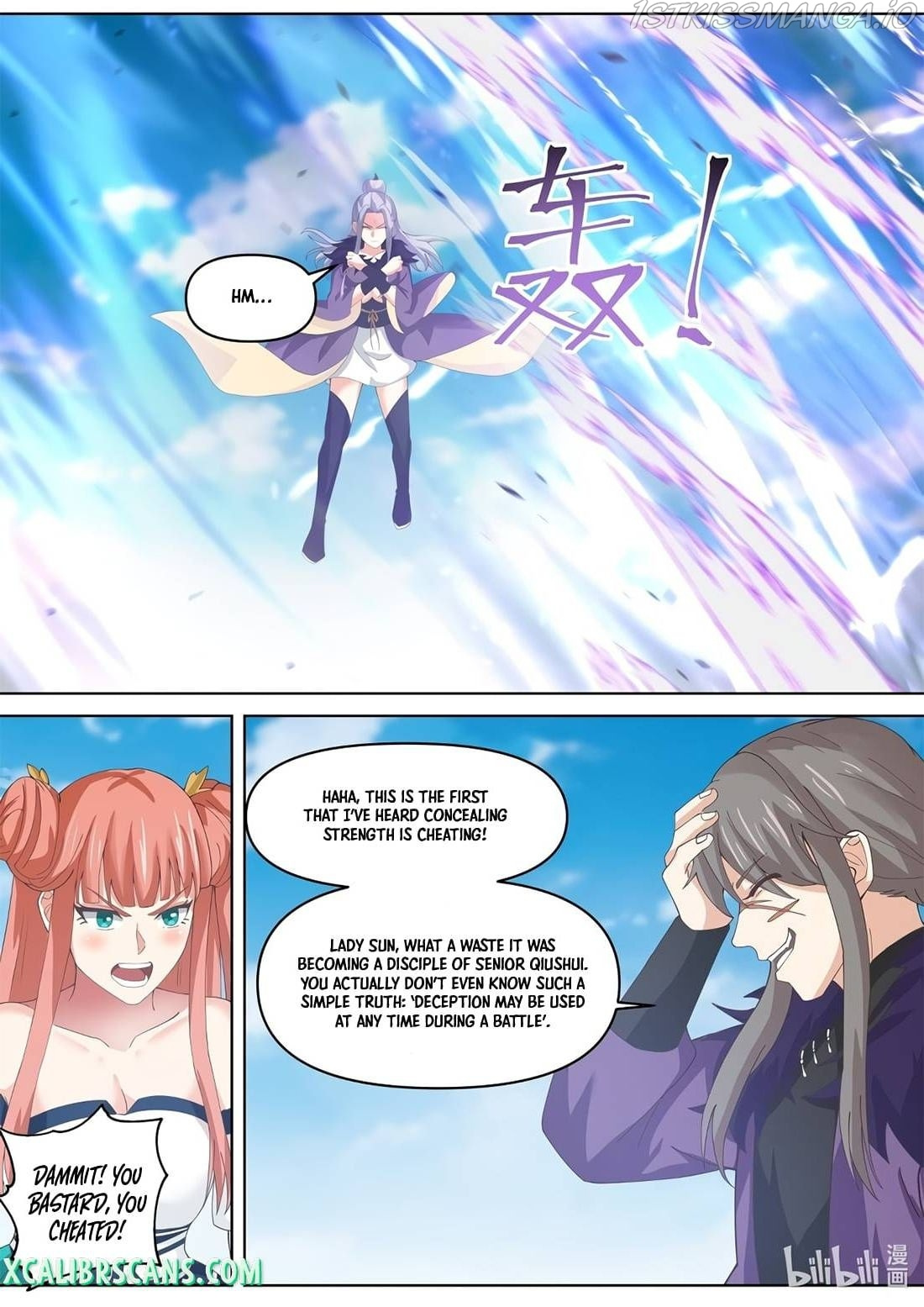 Martial God Asura chapter 438 - page 5