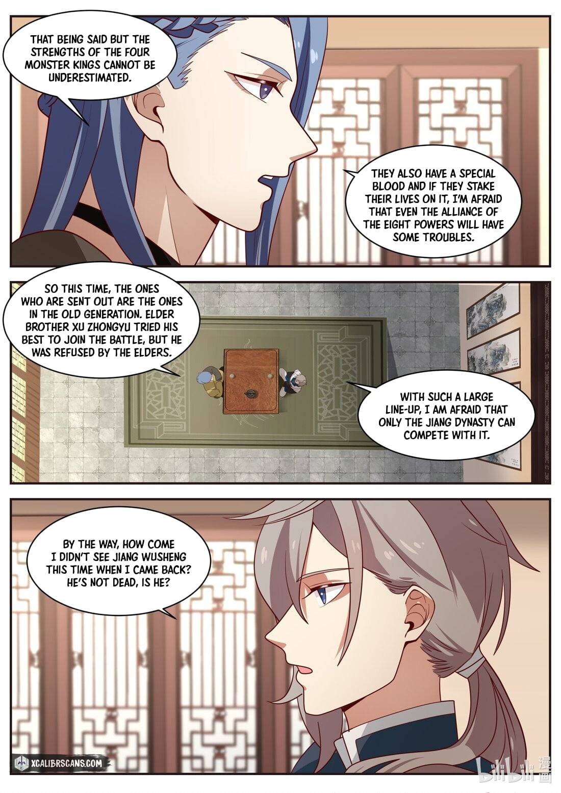 Martial God Asura chapter 296 - page 5