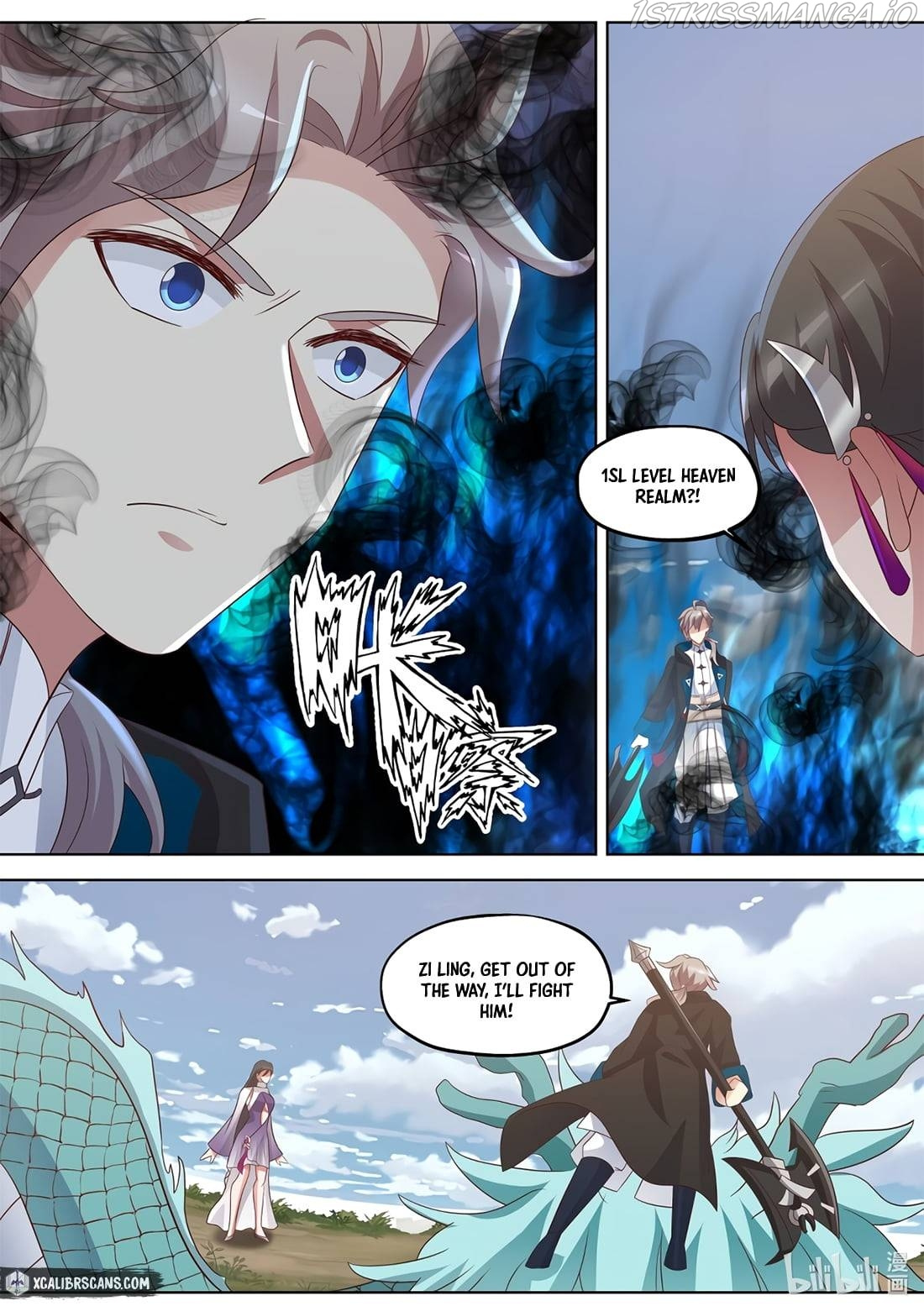 Martial God Asura chapter 343 - page 3