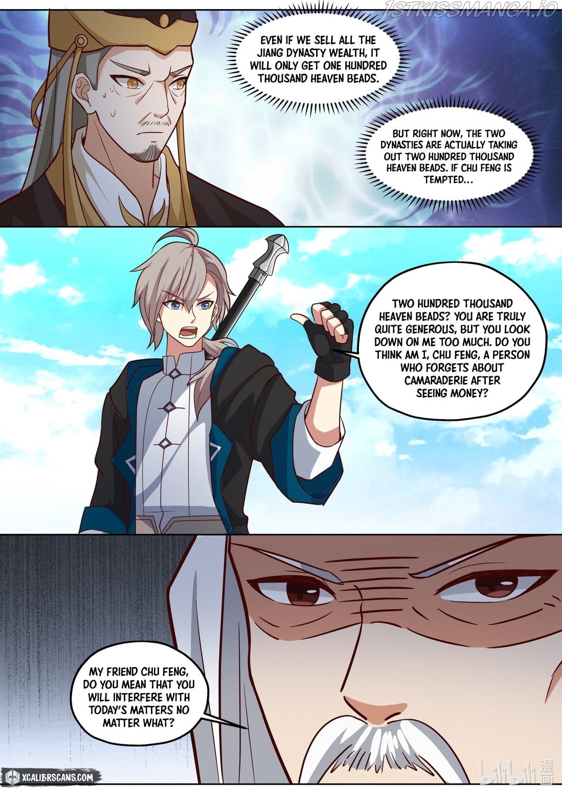 Martial God Asura chapter 398 - page 7