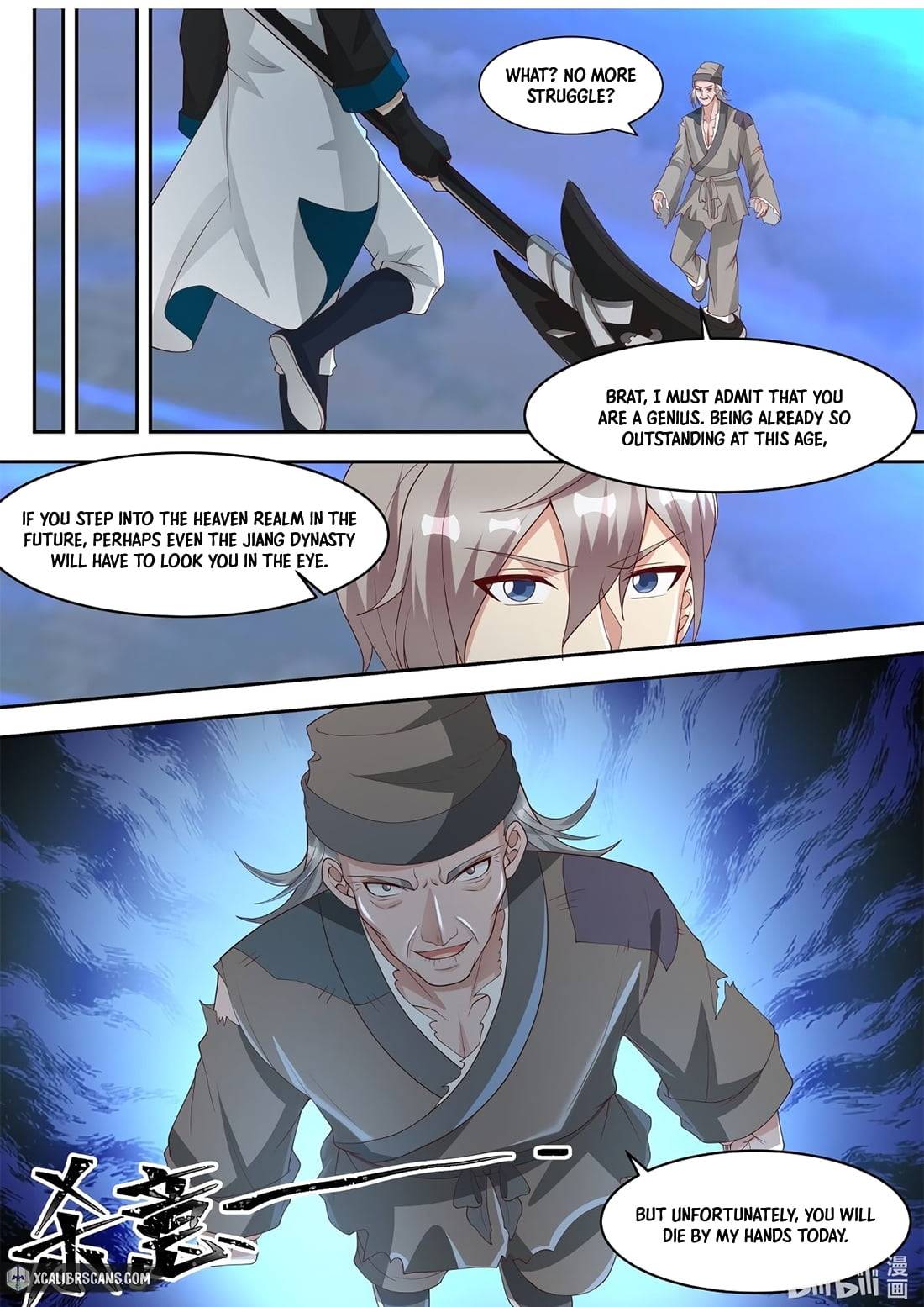 Martial God Asura chapter 324 - page 7