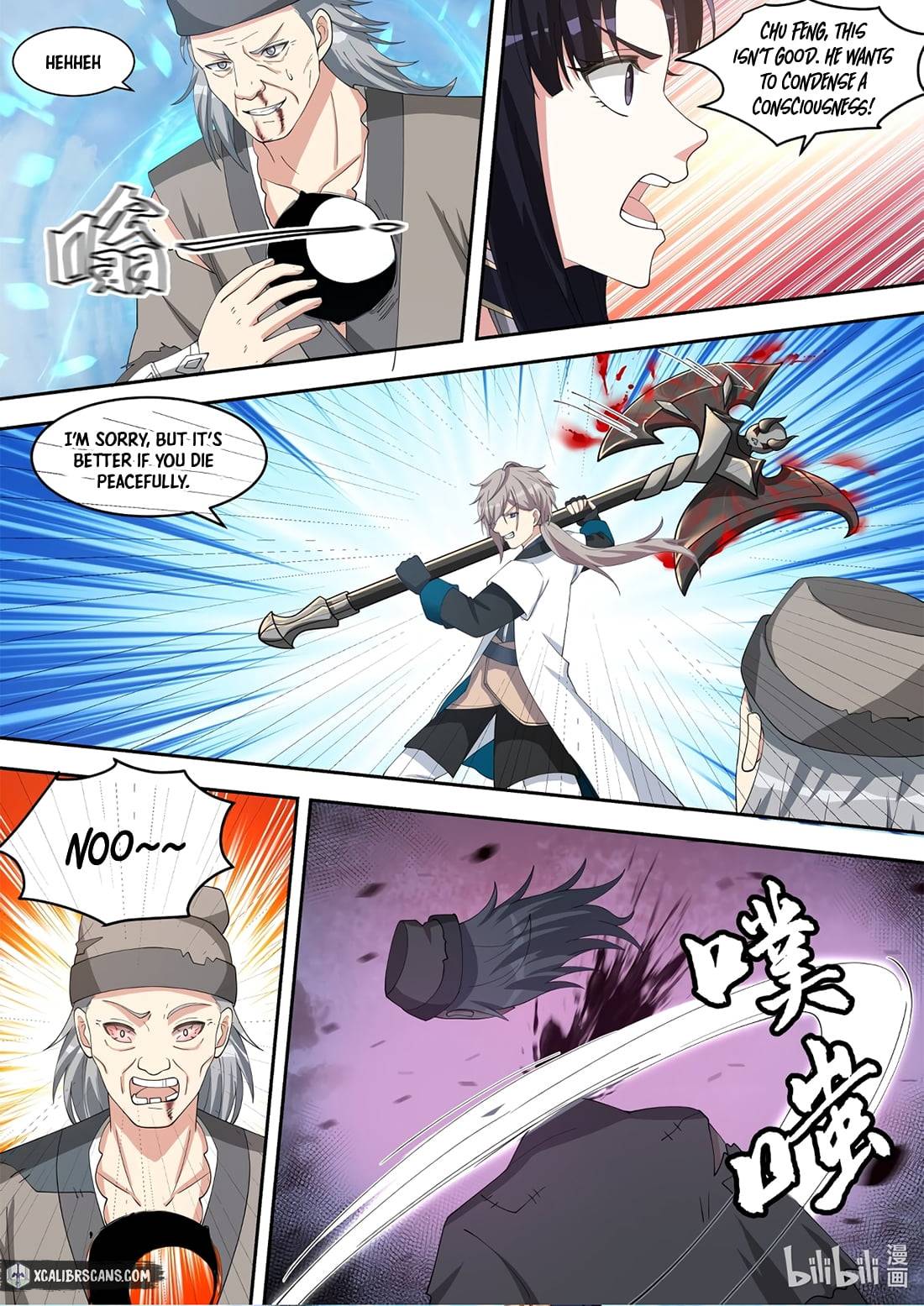 Martial God Asura chapter 325 - page 5