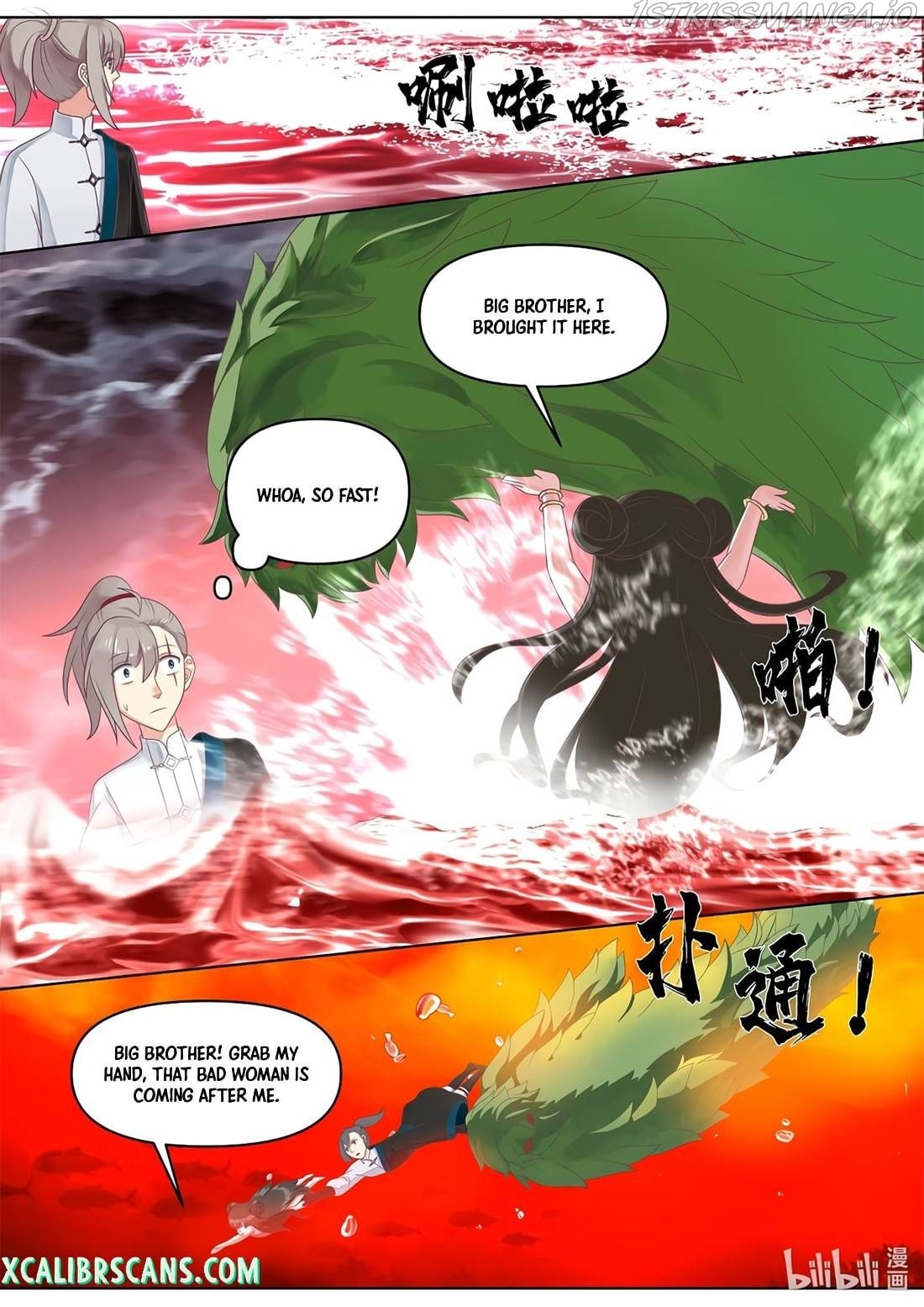 Martial God Asura chapter 450 - page 7