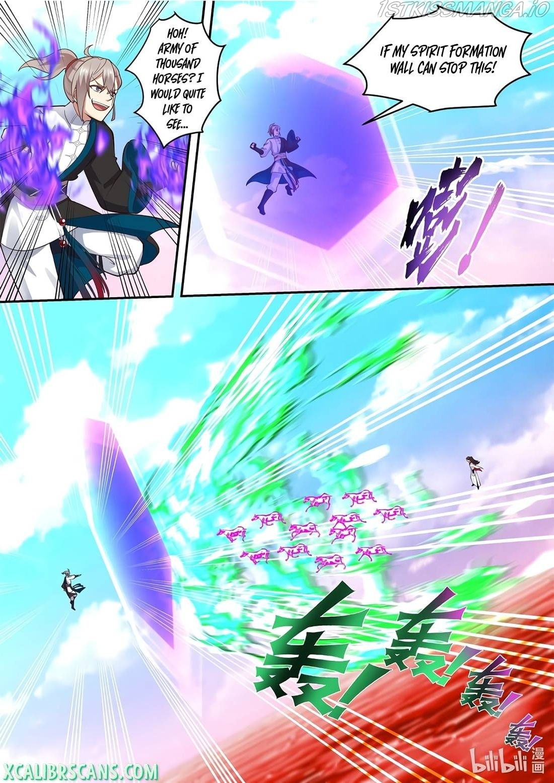 Martial God Asura chapter 443 - page 2