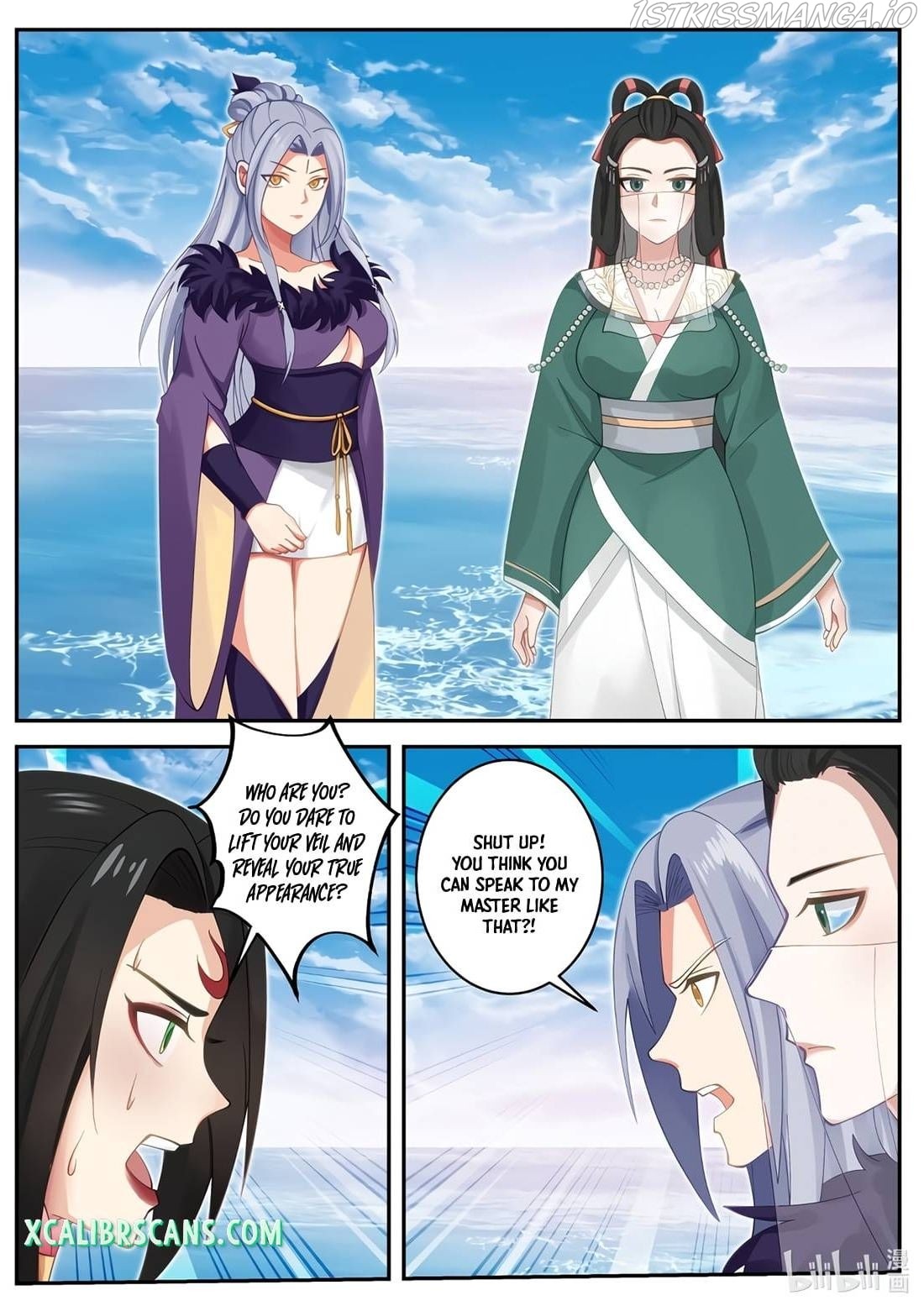 Martial God Asura chapter 452 - page 3