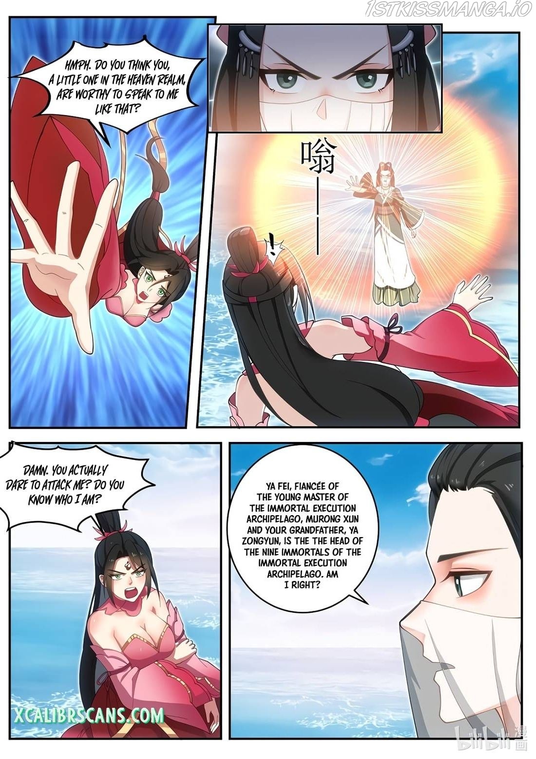 Martial God Asura chapter 452 - page 4