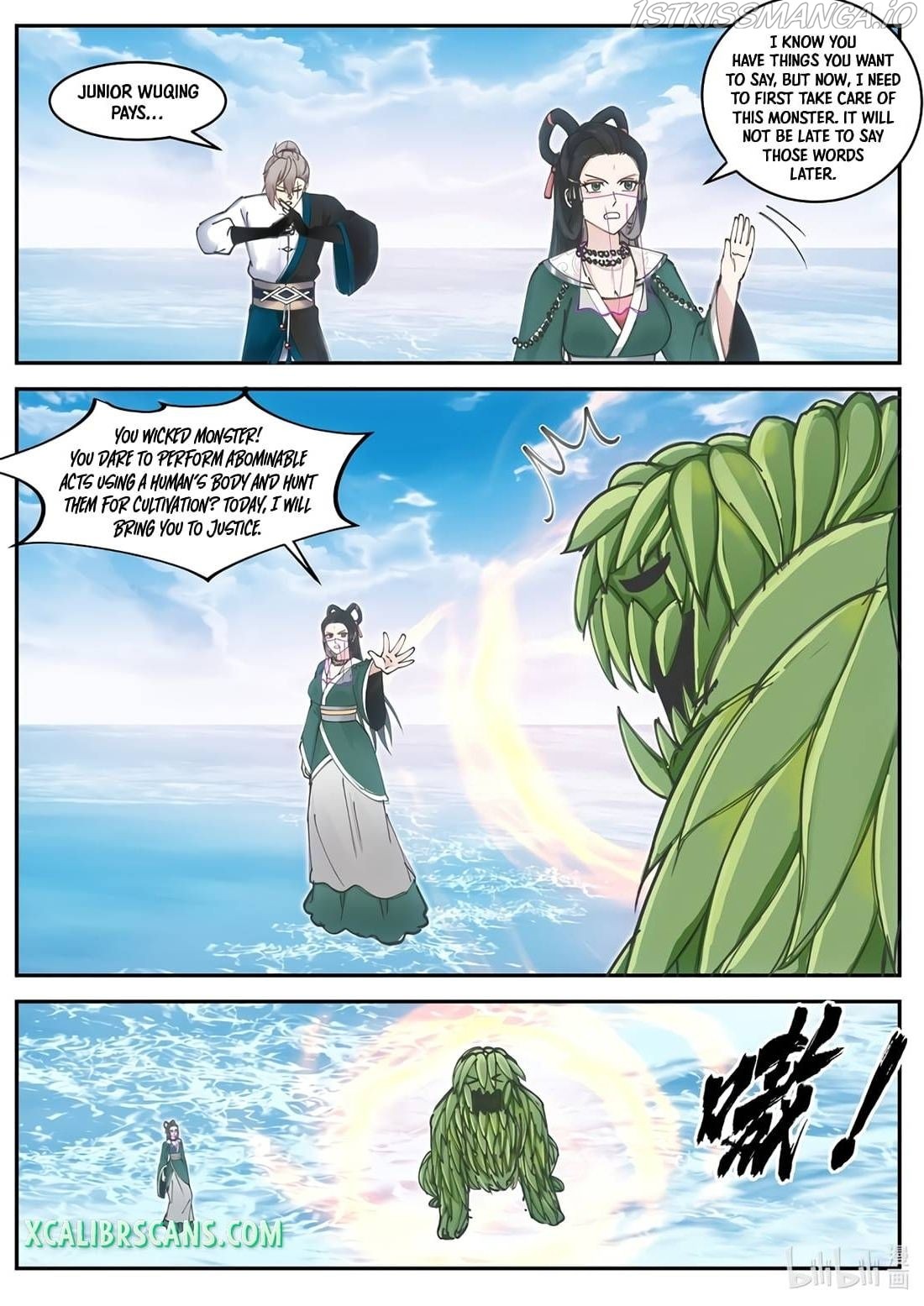 Martial God Asura chapter 452 - page 6