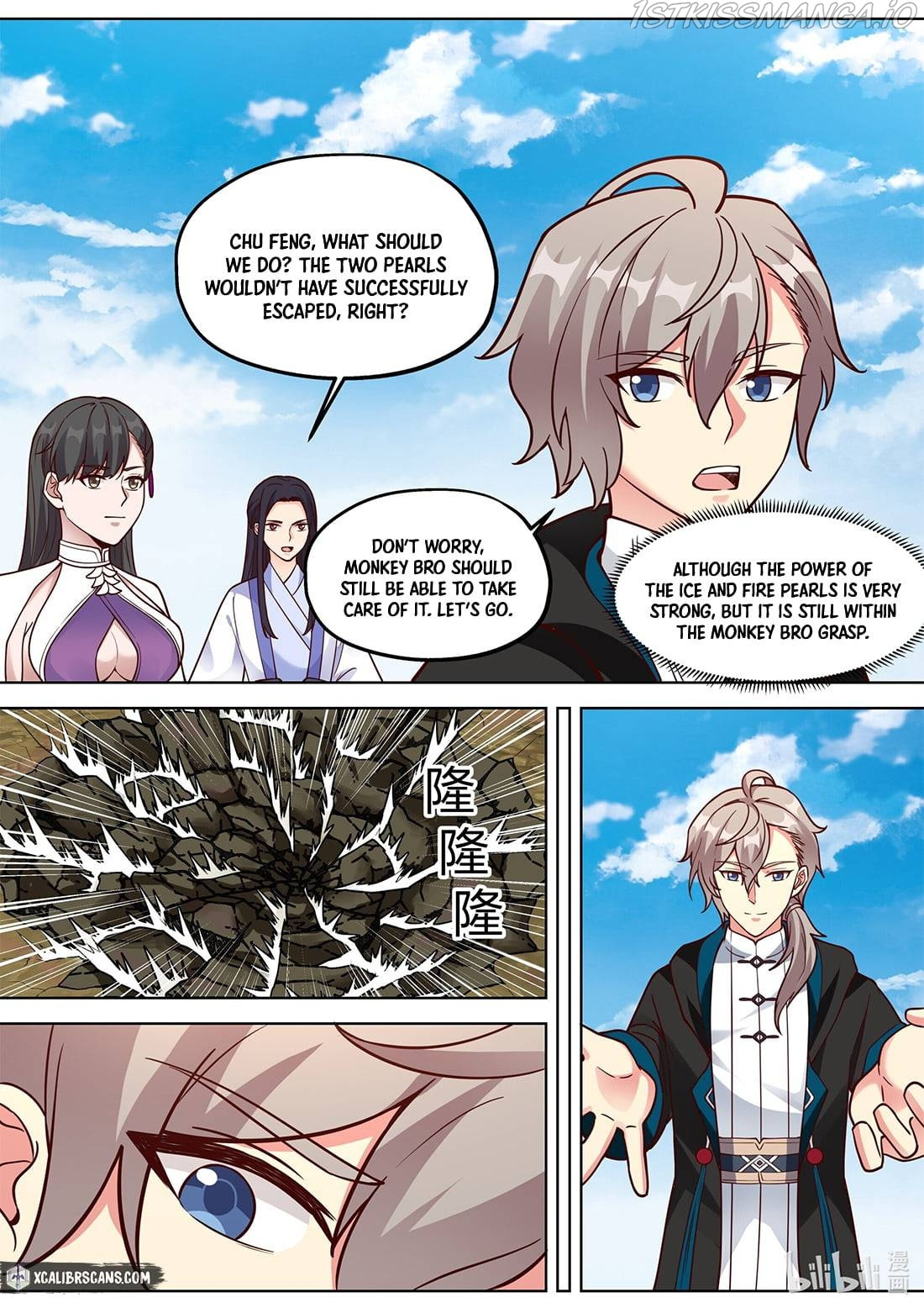 Martial God Asura chapter 373 - page 4