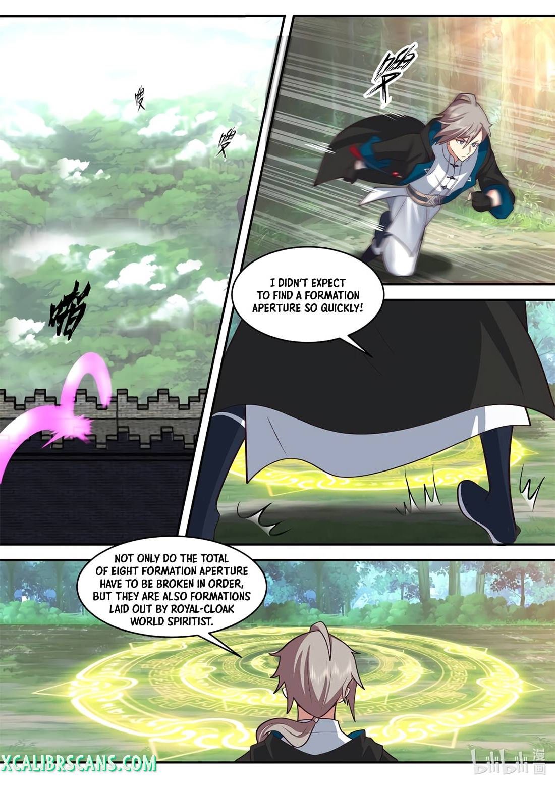 Martial God Asura chapter 496 - page 2