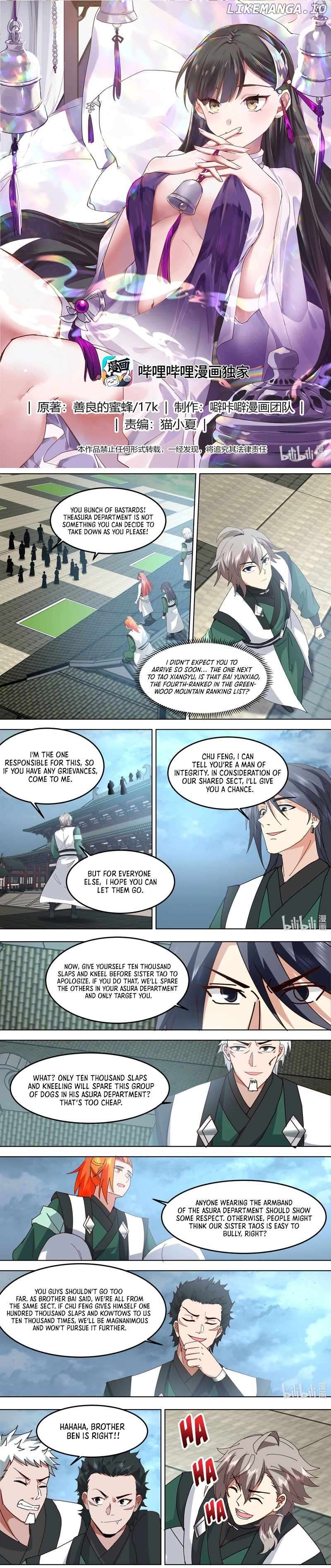 Martial God Asura Chapter 789 - page 2