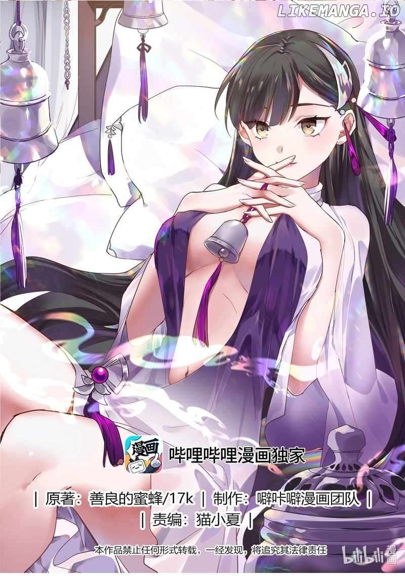 Martial God Asura Chapter 790 - page 2