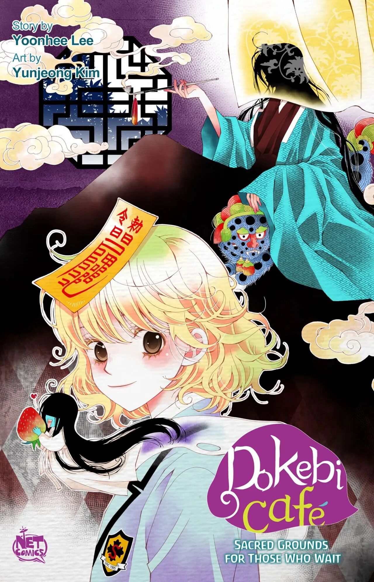 Dokebi Cafe chapter 58 - page 1