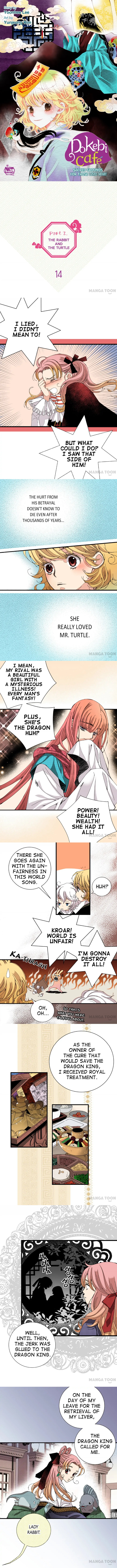 Dokebi Cafe chapter 14 - page 1