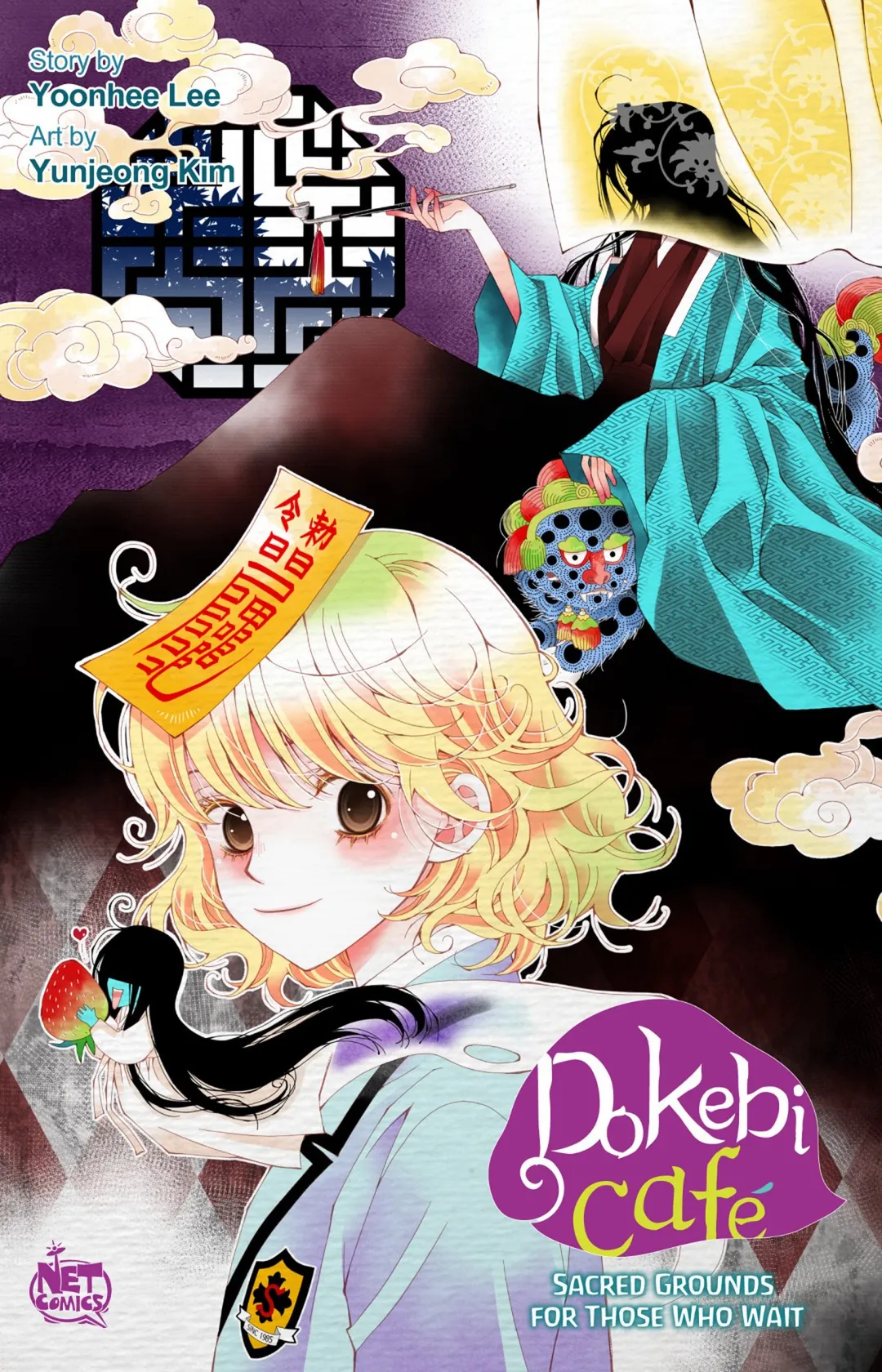 Dokebi Cafe Chapter 83 - page 1