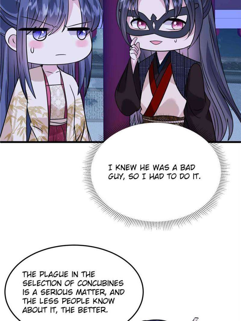 Prince’s Pampered Wife Chapter 123 - page 24