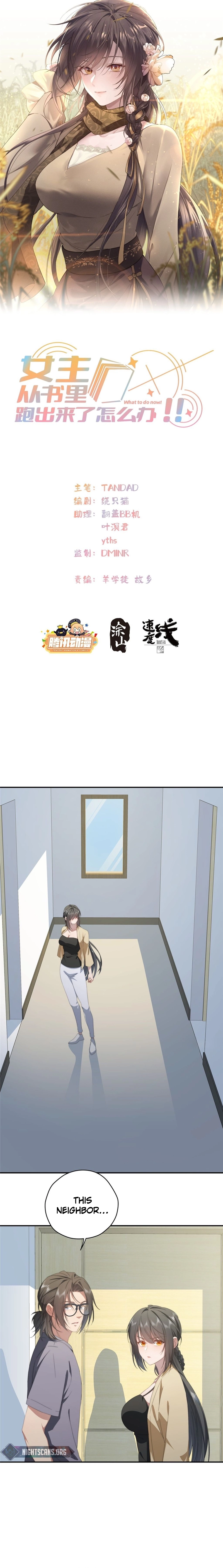 What Do You Do If the Heroine Escapes From Your Novel? Chapter 31 - page 2