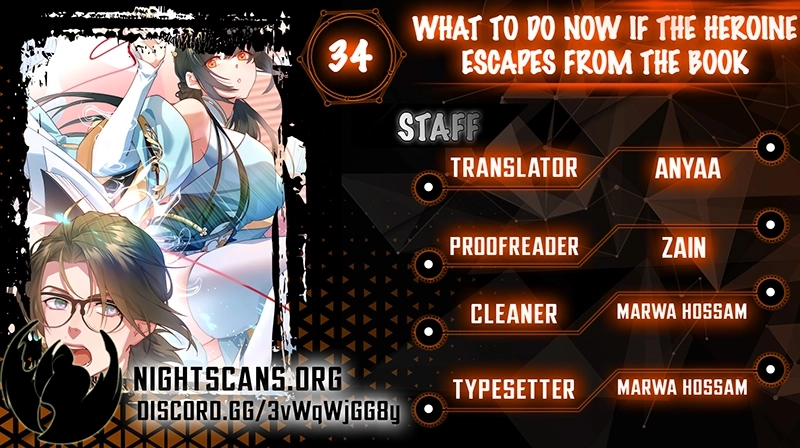 What Do You Do If the Heroine Escapes From Your Novel? Chapter 34 - page 1