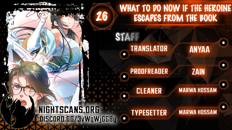 What Do You Do If the Heroine Escapes From Your Novel? Chapter 26 - page 1