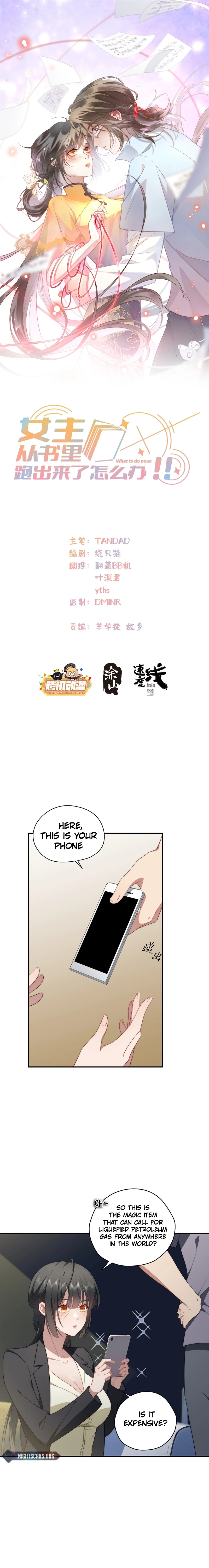 What Do You Do If the Heroine Escapes From Your Novel? Chapter 26 - page 2