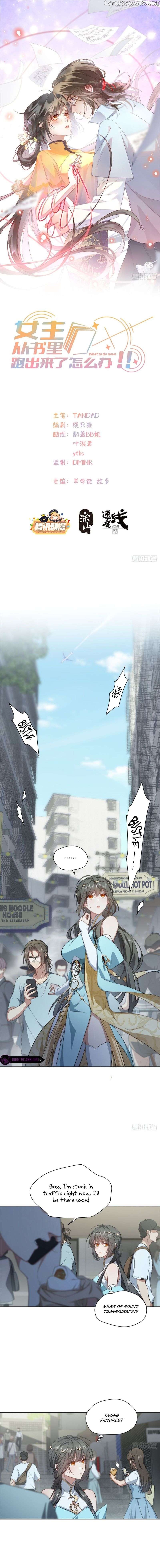 What Do You Do If the Heroine Escapes From Your Novel? Chapter 7 - page 2