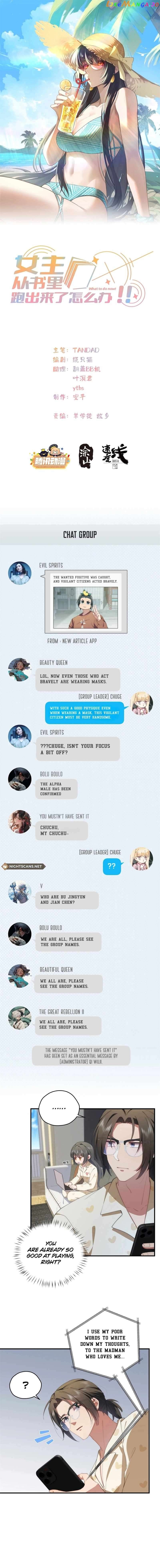 What Do You Do If the Heroine Escapes From Your Novel? Chapter 87 - page 2
