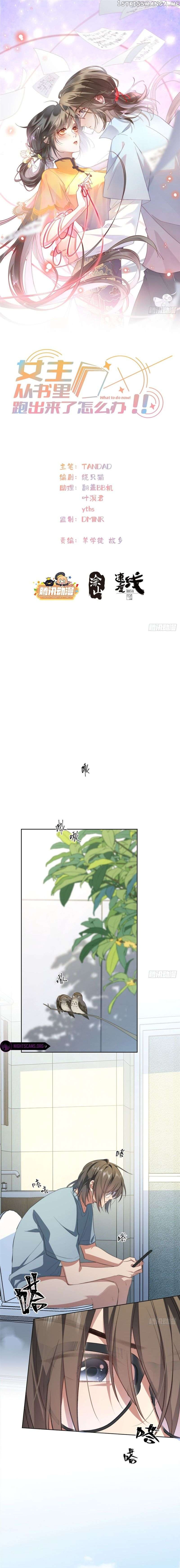 What Do You Do If the Heroine Escapes From Your Novel? Chapter 9 - page 2