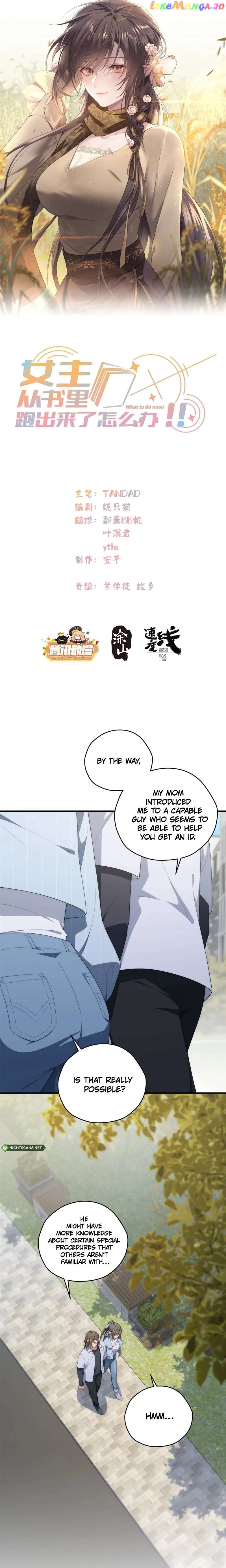 What Do You Do If the Heroine Escapes From Your Novel? Chapter 73 - page 2