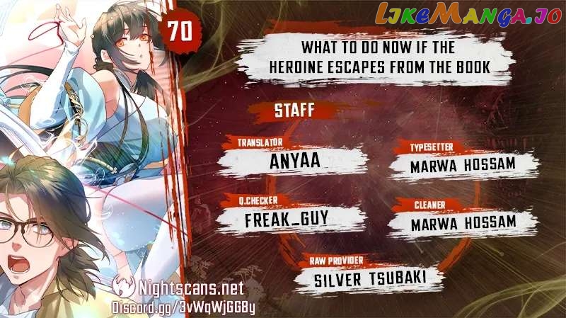 What Do You Do If the Heroine Escapes From Your Novel? Chapter 70 - page 1