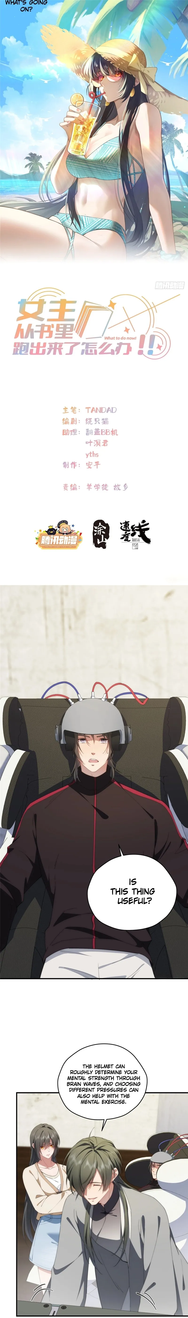 What Do You Do If the Heroine Escapes From Your Novel? Chapter 77 - page 2